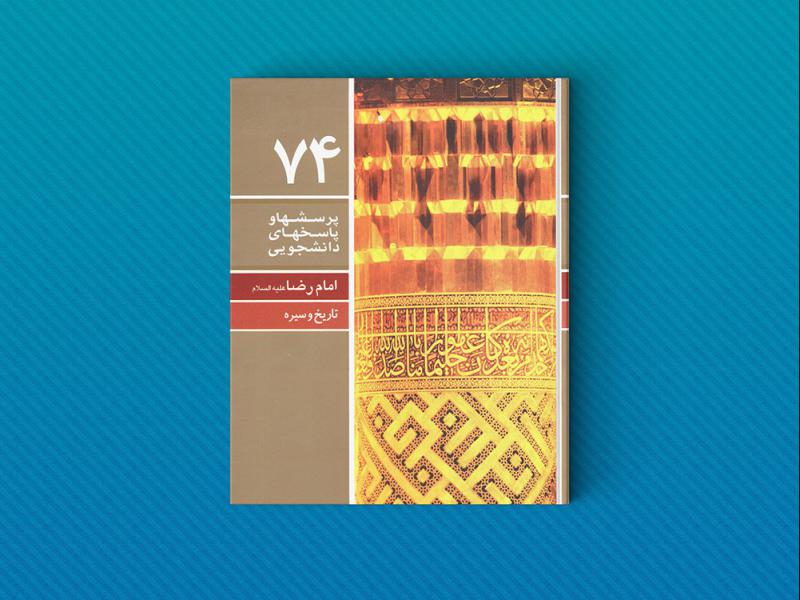 -طرح-لایه-باز-موکاپ-کتاب