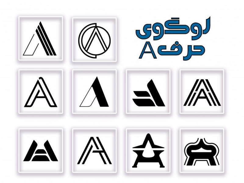 لوگوی-حرف-A