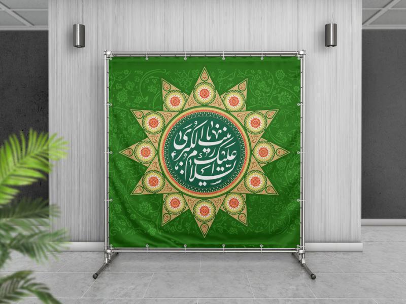 -طرح-لایه-باز-موکاپ-بنر-و-سازه-اسپیس