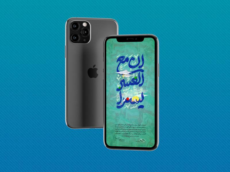 -طرح-لایه-باز-موکاپ-گوشی-آیفون