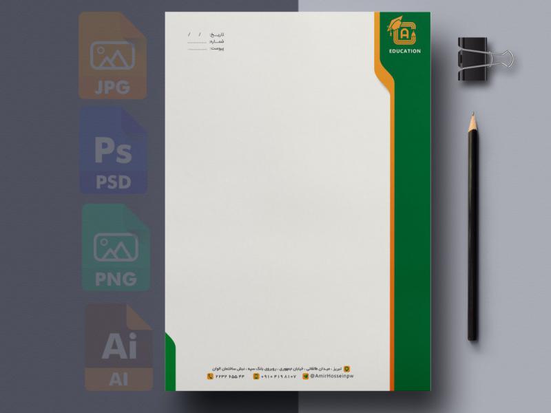 طرح-لایه-باز-سربرگ-اداری-(-Flyer-Office-)