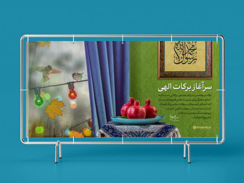 -طرح-لایه-باز-موکاپ-بنر-و-سازه-اسپیس