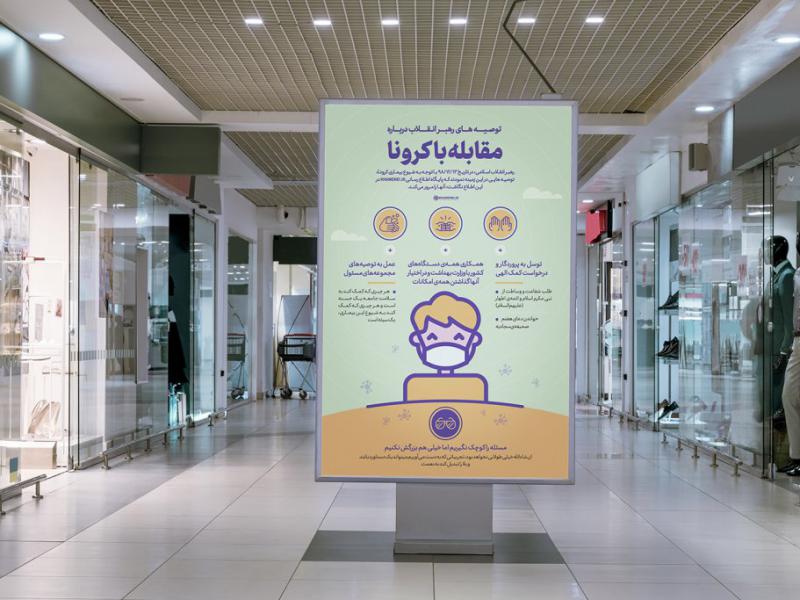 -موکاپ-لایه-باز-بیلبورد-پاساژ