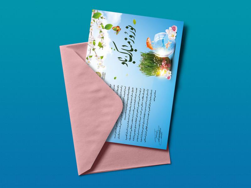 -طرح-لایه-باز-موکاپ-پاکت-نامه