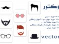 Vectors