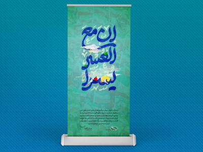  طرح لایه باز موکاپ پایه استند