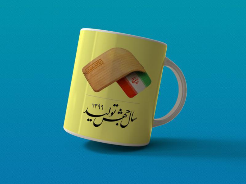 -لایه-باز-موکاپ-لیوان-سرامیکی
