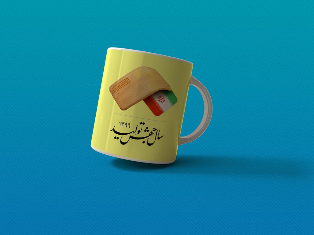  لایه باز موکاپ لیوان سرامیکی