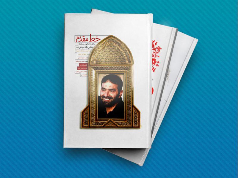 -طرح-لایه-باز-موکاپ-کتاب