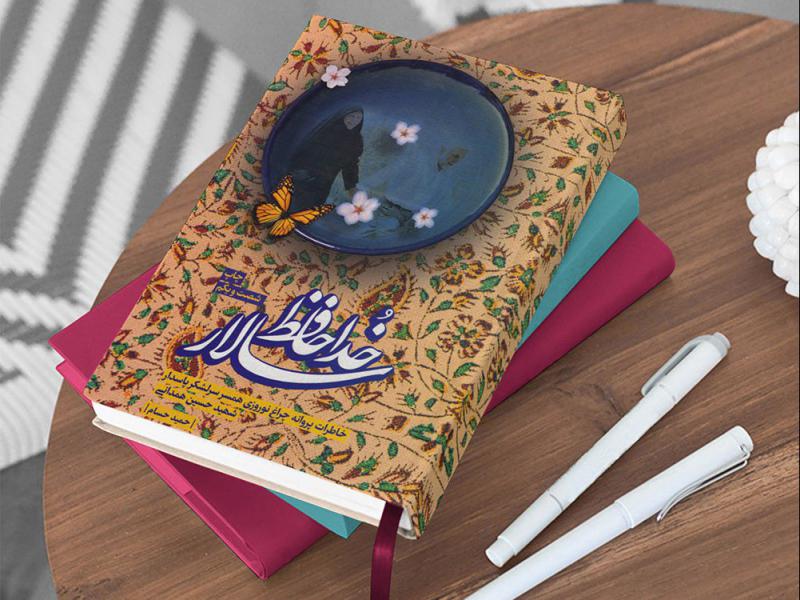 -طرح-لایه-باز-موکاپ-کتاب-و-سررسید
