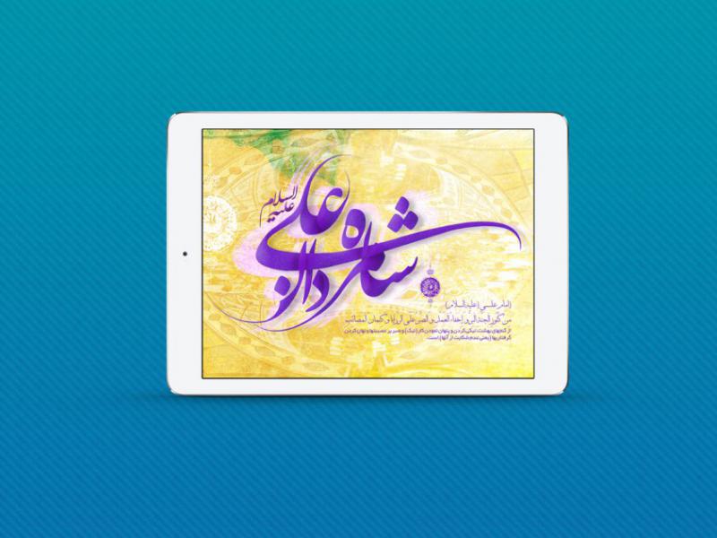 -طرح-لایه-باز-موکاپ-تبلت