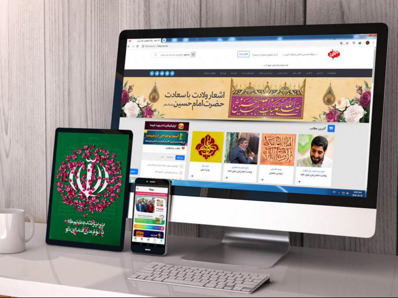 -طرح-لایه-باز-موکاپ-مانیتور-و-تبلت-و-موبایل