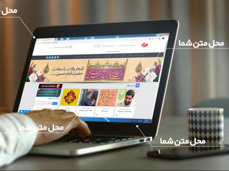-طرح-لایه-باز-موکاپ-لب-تاپ