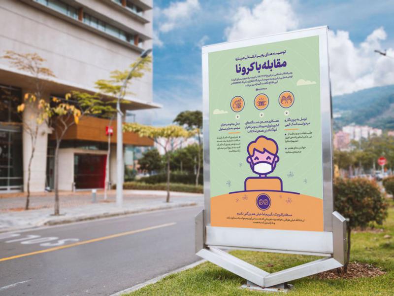 -موکاپ-لایه-باز-بیلبورد-شهری