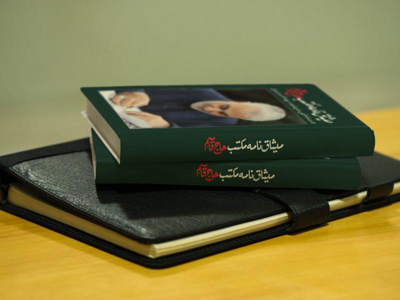 -طرح-لایه-باز-موکاپ-کتاب