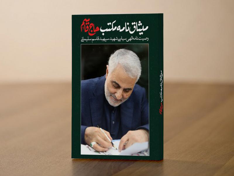 -طرح-لایه-باز-موکاپ-کتاب