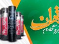 طرح-لایه-باز-کارت-ویزیت-ایزوگام-و-قیرگونی