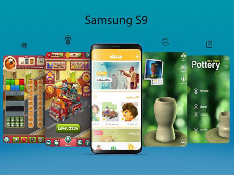 -طرح-لایه-باز-موکاپ-گوشی-Galaxy-S9