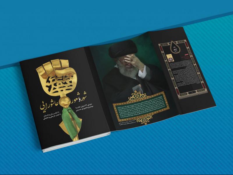 -طرح-لایه-باز-موکاپ-کتاب-و-سررسید