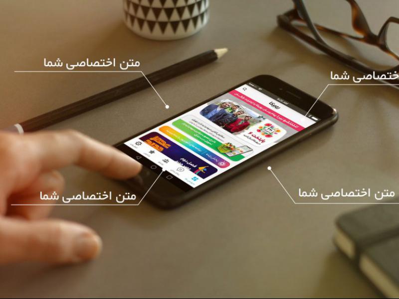 -طرح-لایه-باز-موکاپ-موبایل-در-دست