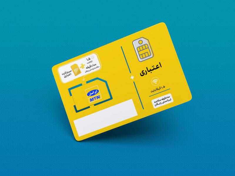 -طرح-لایه-باز-موکاپ-سیم-کارت