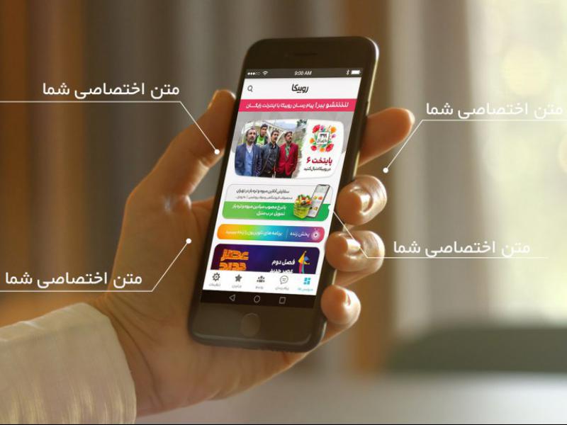 -طرح-لایه-باز-موکاپ-موبایل-در-دست