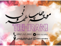 کارت-ویزیت-چاپخانه