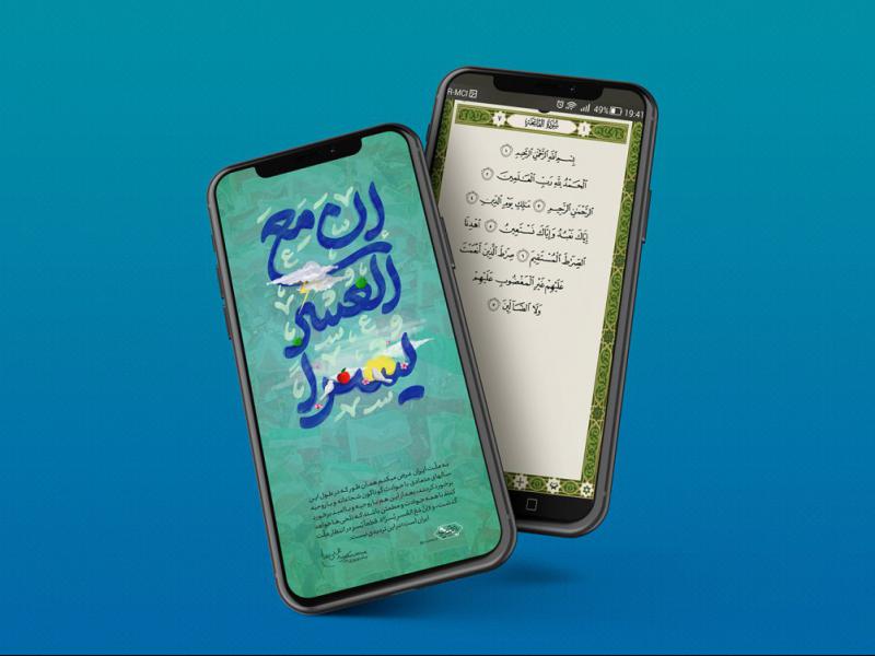 -طرح-لایه-باز-موکاپ-گوشی-آیفون