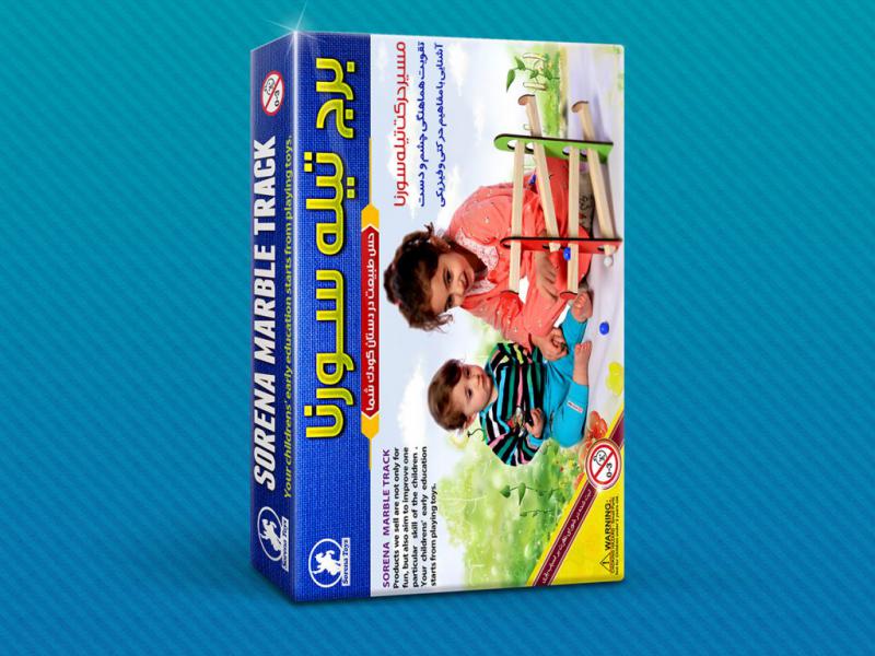 -طرح-لایه-باز-موکاپ-جعبه-کارتن