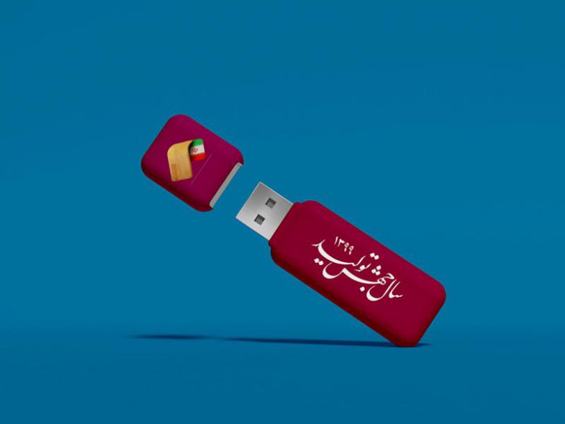 -طرح-لایه-باز-موکاپ-فلش