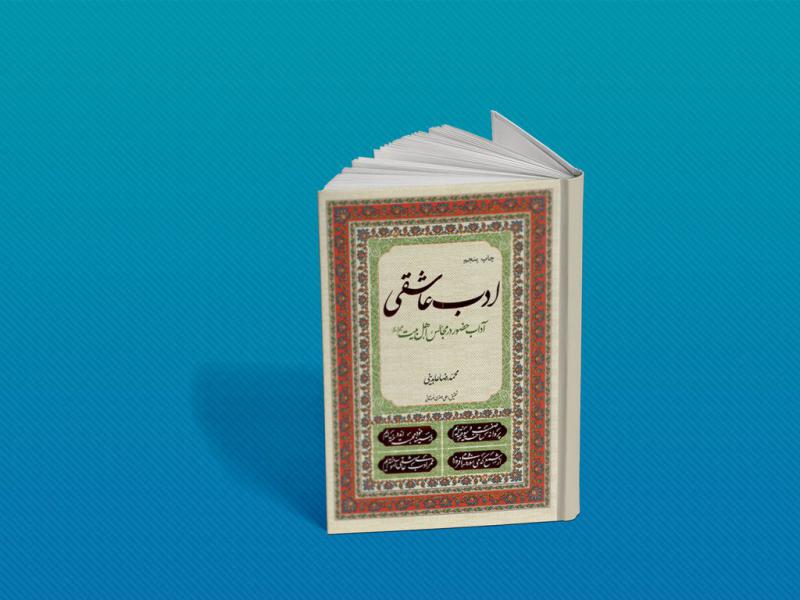 -طرح-لایه-باز-موکاپ-کتاب