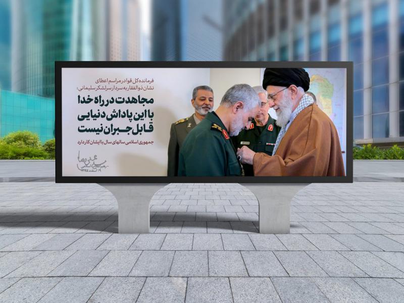 -موکاپ-لایه-باز-بیلبورد