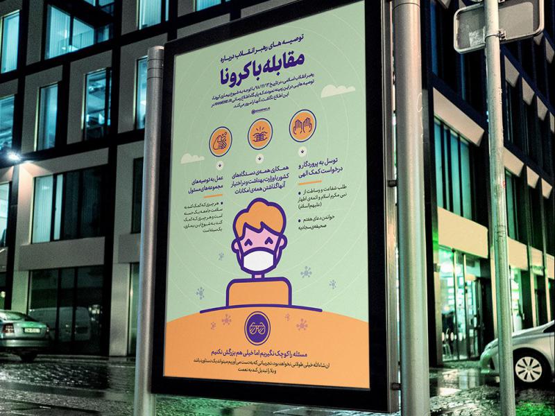 -موکاپ-لایه-باز-بیلبورد-شهری