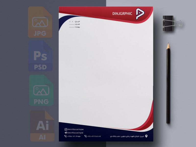 طرح-لایه-باز-سربرگ-اداری-(-Flyer-Office-)