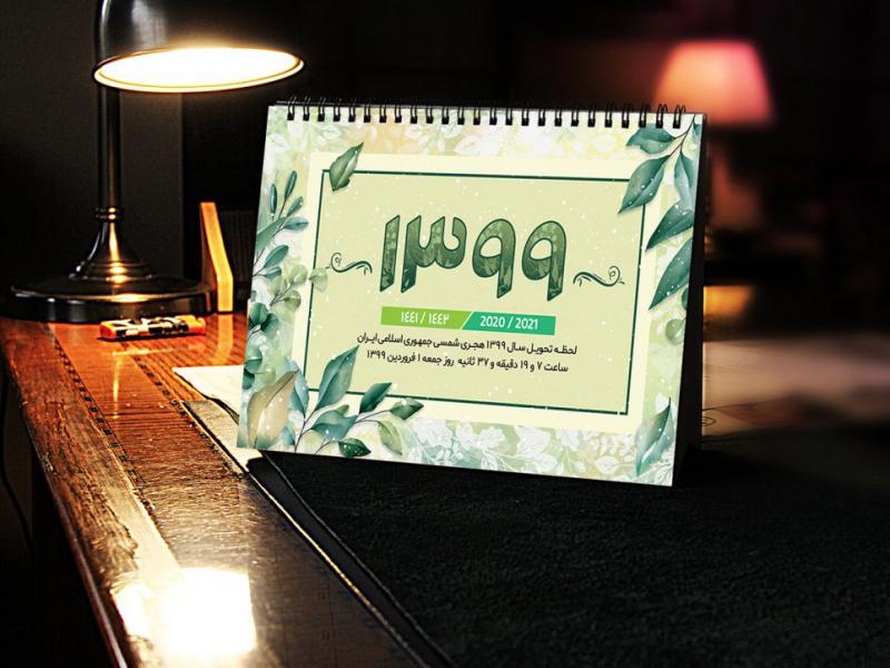 -طرح-لایه-باز-موکاپ-تقویم-رومیزی