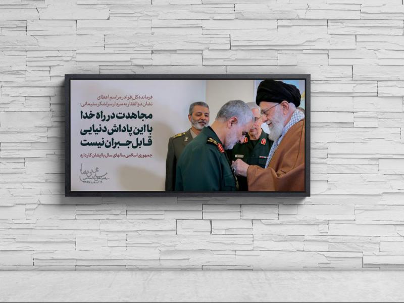 -موکاپ-لایه-باز-بیلبورد