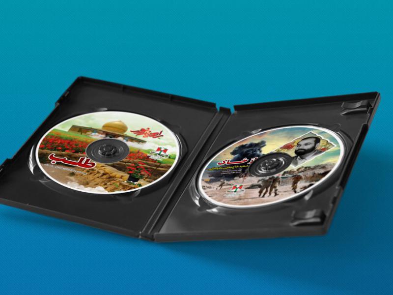 طرح-لایه-باز-موکاپ-DVD