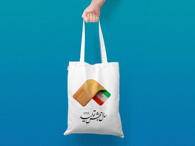 -طرح-لایه-باز-موکاپ-کیسه-پارچه-ای