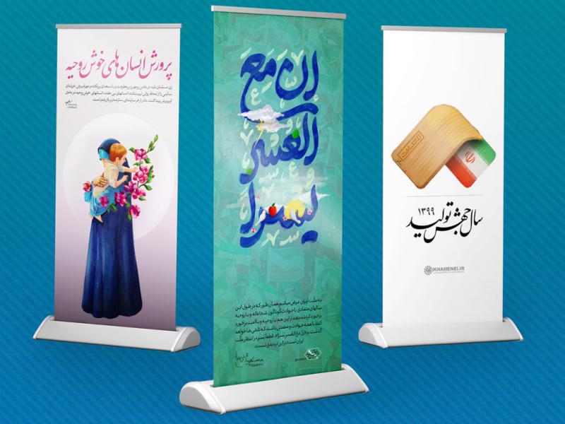 -طرح-لایه-باز-موکاپ-پایه-استند