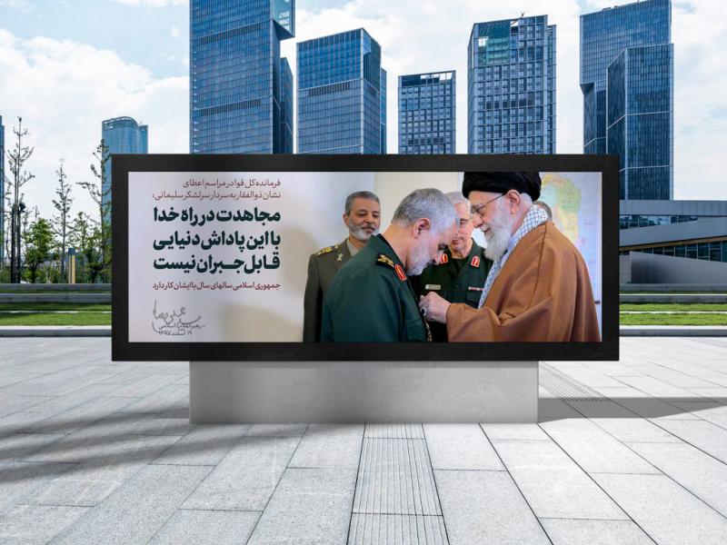 -موکاپ-لایه-باز-بیلبورد