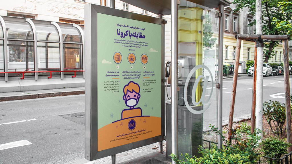  لایه باز موکاپ تبلیغات ایستگاه اتوبوس