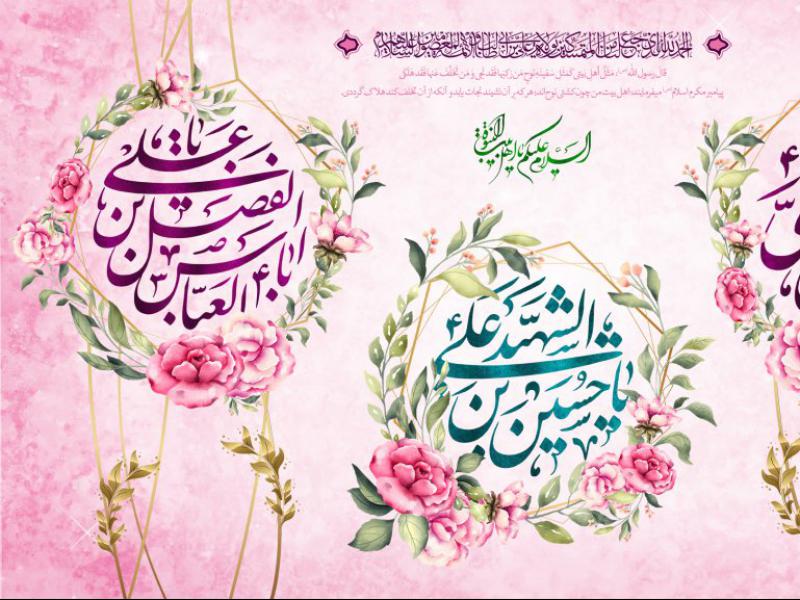 پشت-منبری-ولادت-یرداران-کربلا-و-امام-سجاد..آسمان04