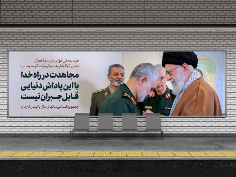 -موکاپ-لایه-باز-بیلبورد-مترو