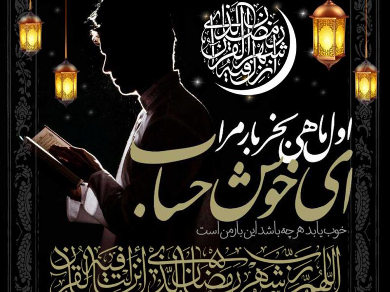 بنر-لایه-باز-اطلاعیه-مراسم-شب-های-ماه-رمضان