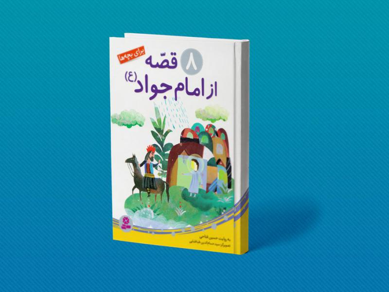 طرح-موکاپ-لایه-باز
