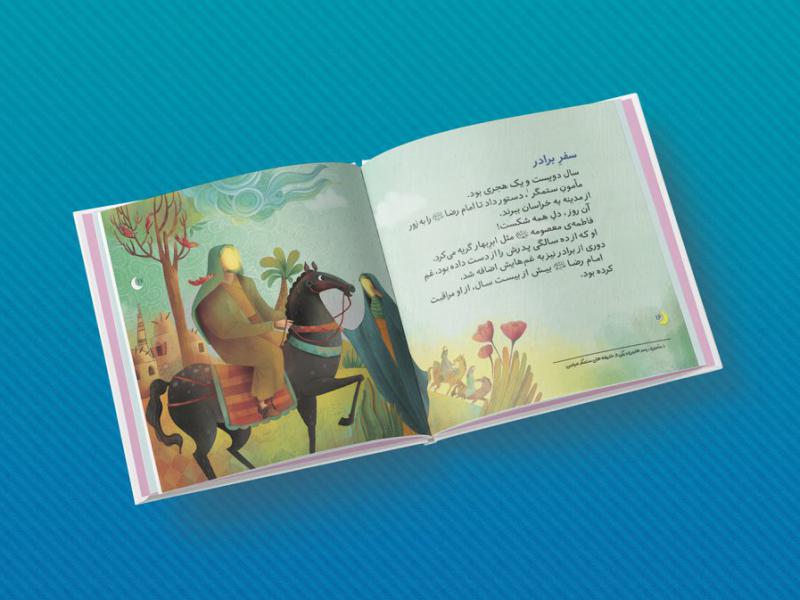 -لایه-باز-موکاپ-صفحات-کتاب