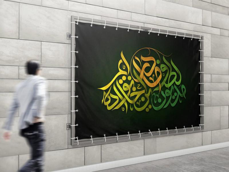 -موکاپ-لایه-باز-بیلبورد-شهری