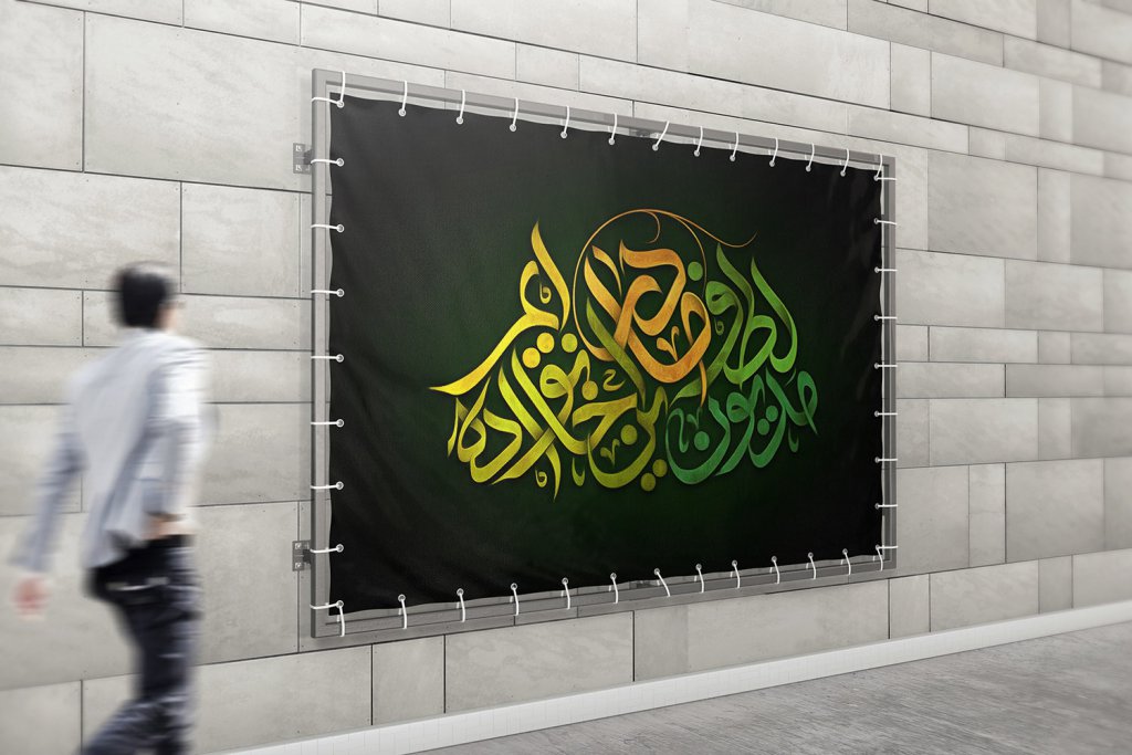  موکاپ لایه باز بیلبورد شهری
