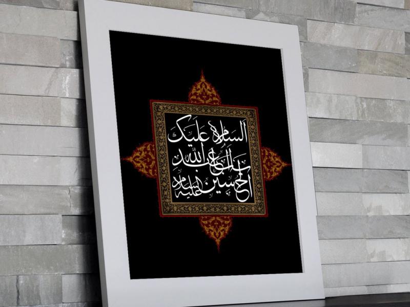 طرح-لایه-باز-تایپوگرافی-امام-حسین(ع)
