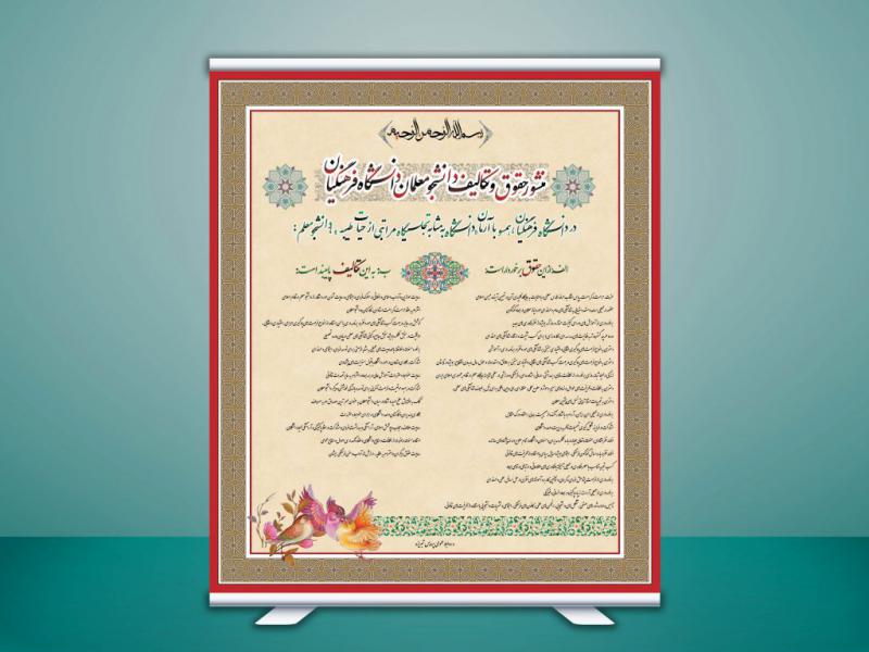 طرح-تذهیب-لایه-باز---فرمت-TIFF